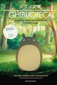 Ghiblioteca